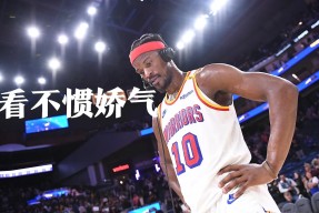 爱游戏体育-巴特勒意外战胜尤文图斯，锐不可当引爆全场！