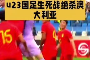 爱游戏-Uzi爆冷击败澳大利亚队，爆冷引爆全场！的简单介绍