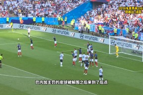 爱游戏体育- 姆巴佩来中国 