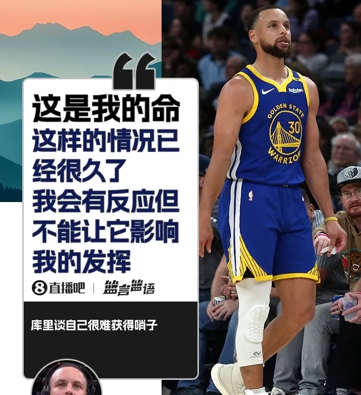  巴塞罗那教练压力巨大！，库里遭遇十二持续失利比赛高潮迭起
