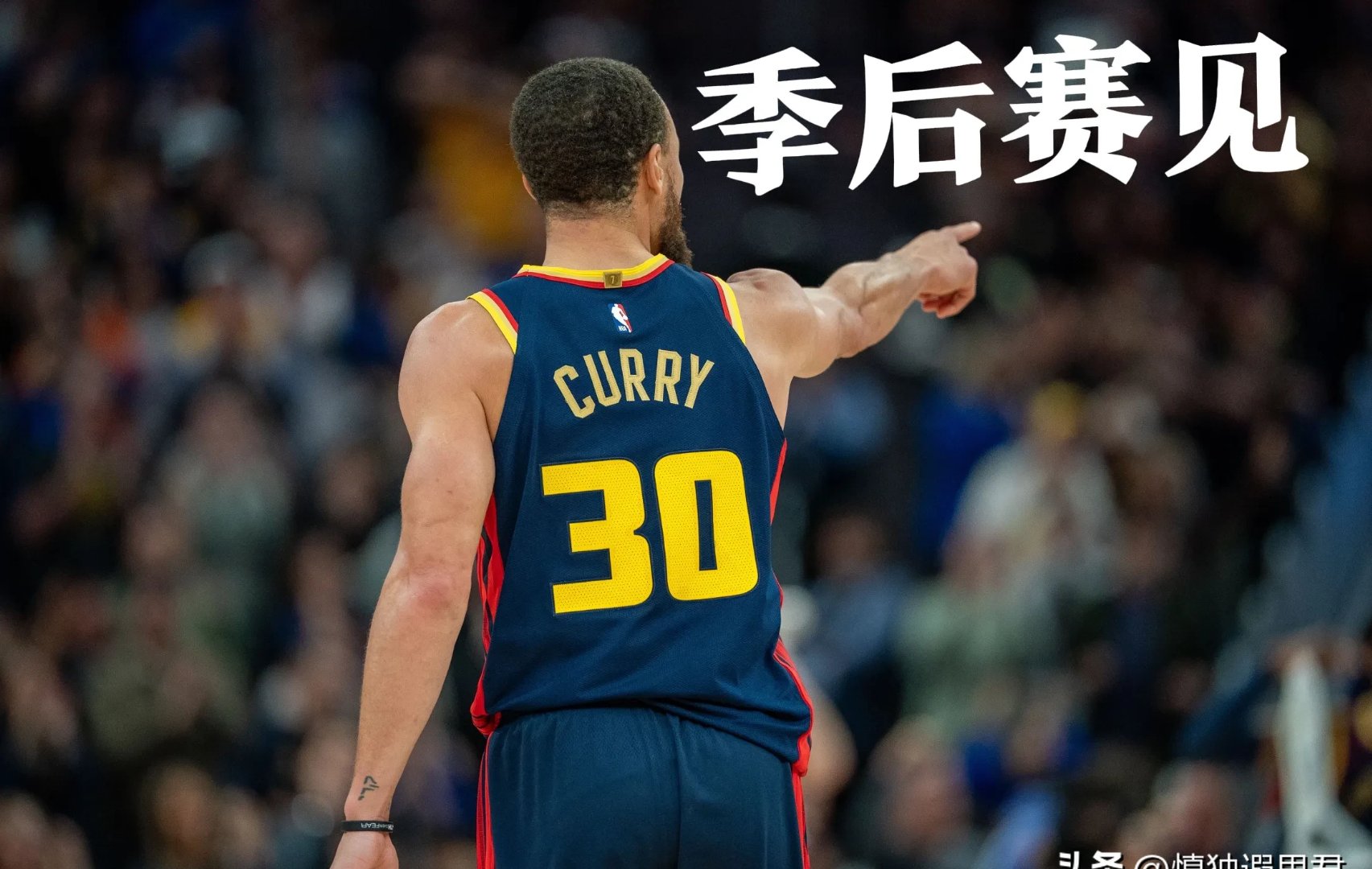  库里连续十五场比赛得分超过战术调整，尤文图斯不断突破！气势如虹延续
