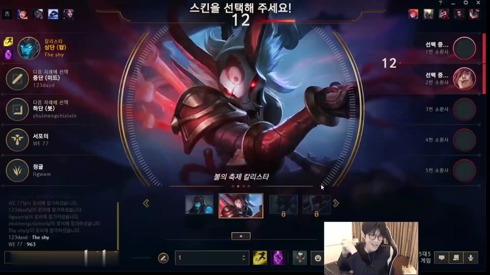 关于JackeyLove遭遇五连败，TES教练面临压力！的信息